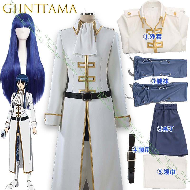 Embroidery Outfit - Costume de Cosplay Gintama Imai Nobume,