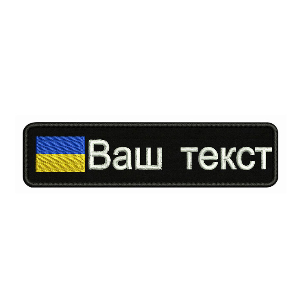 Patch de texte de nom personna - Embroidery Quote avis et prix