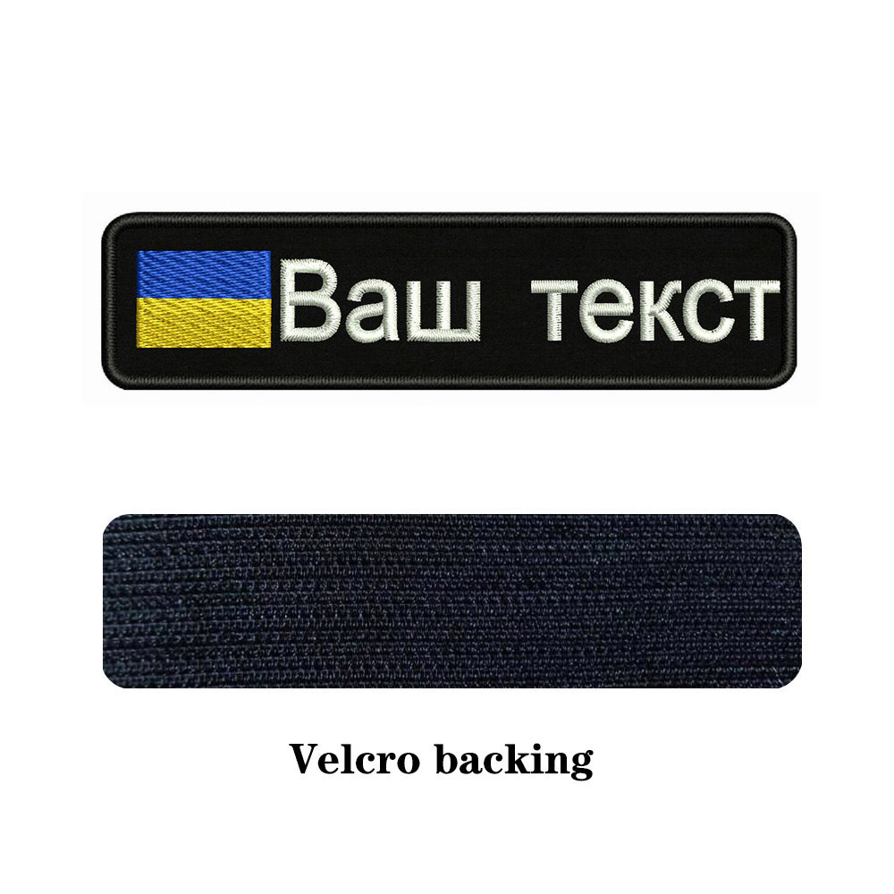 Patch de texte de nom personna - Embroidery Quote avis et prix