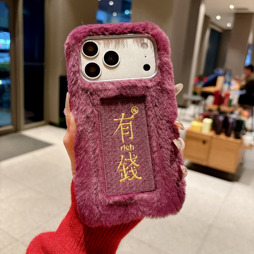 Coque de téléphone en peluche  - Embroidery Quote avis et prix