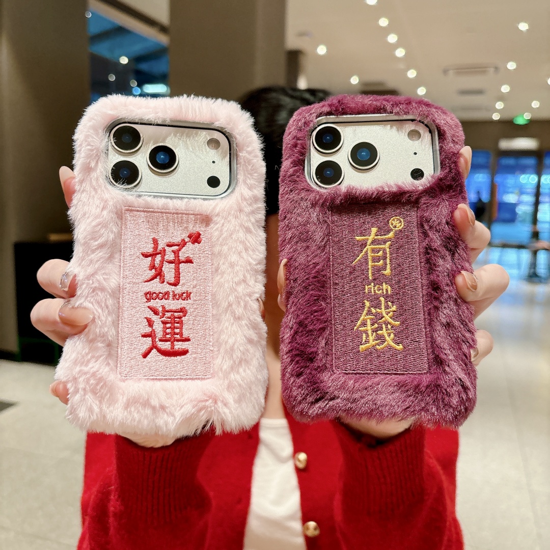 Coque de téléphone en peluche  - Embroidery Quote avis et prix