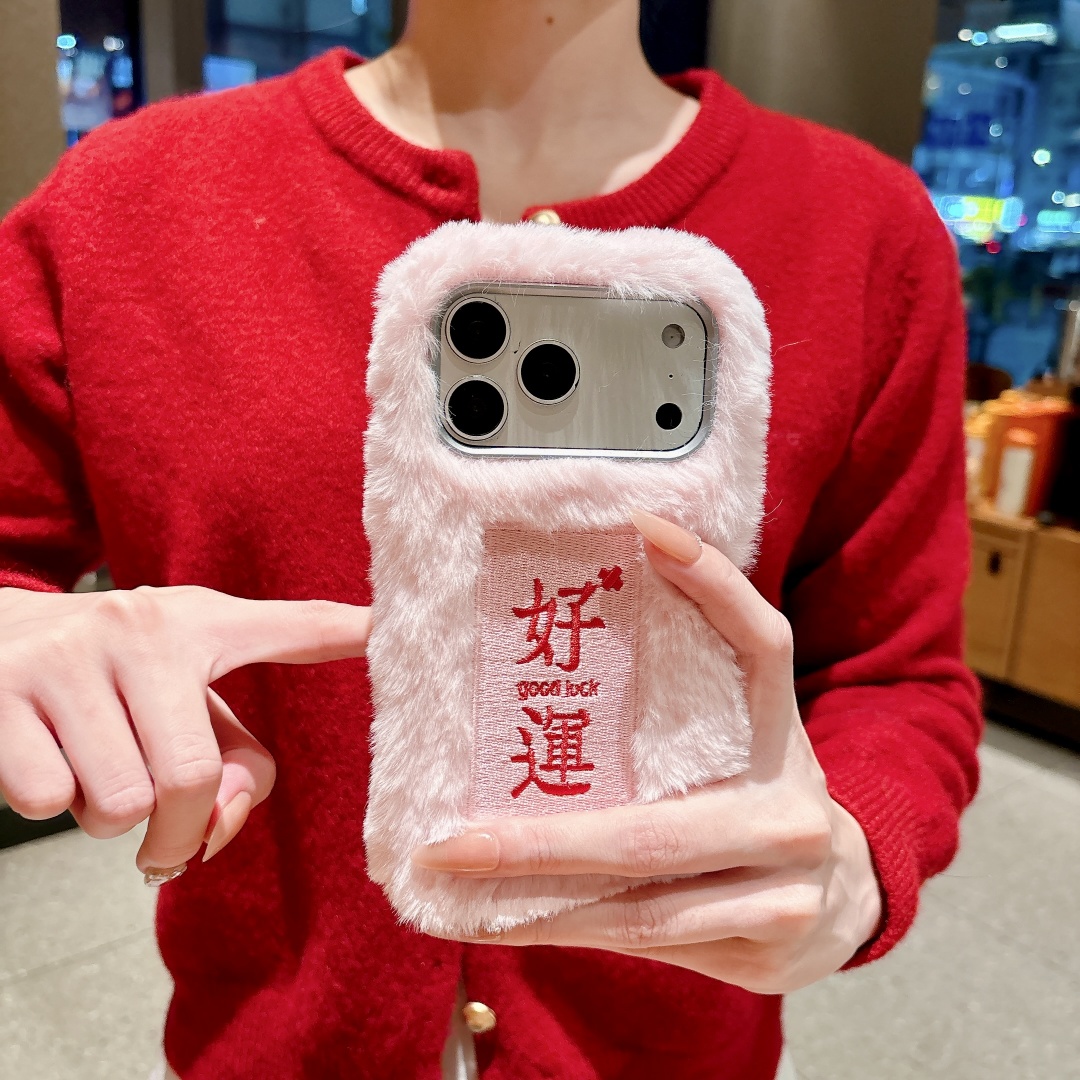 Coque de téléphone en peluche  - Embroidery Quote avis et prix