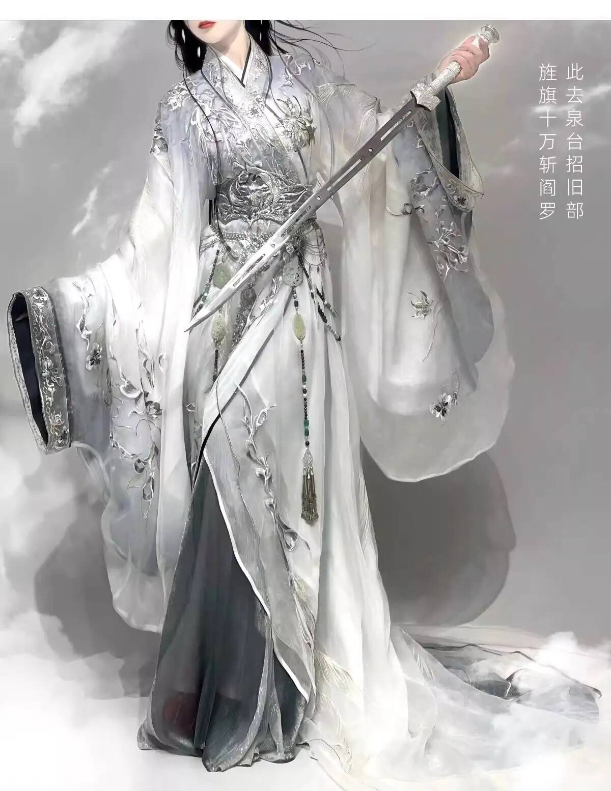 Costume de cosplay cool style  - Embroidery Style avis et prix
