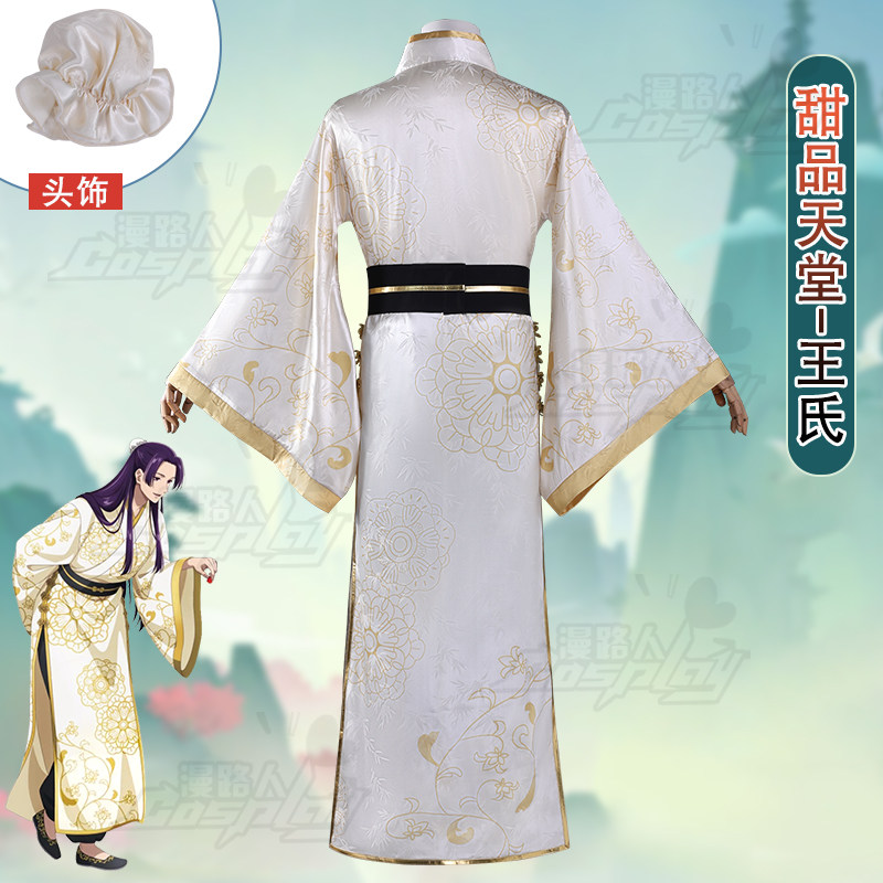 Costume de cosplay Jinshi de l - Embroidery Outfit avis et prix