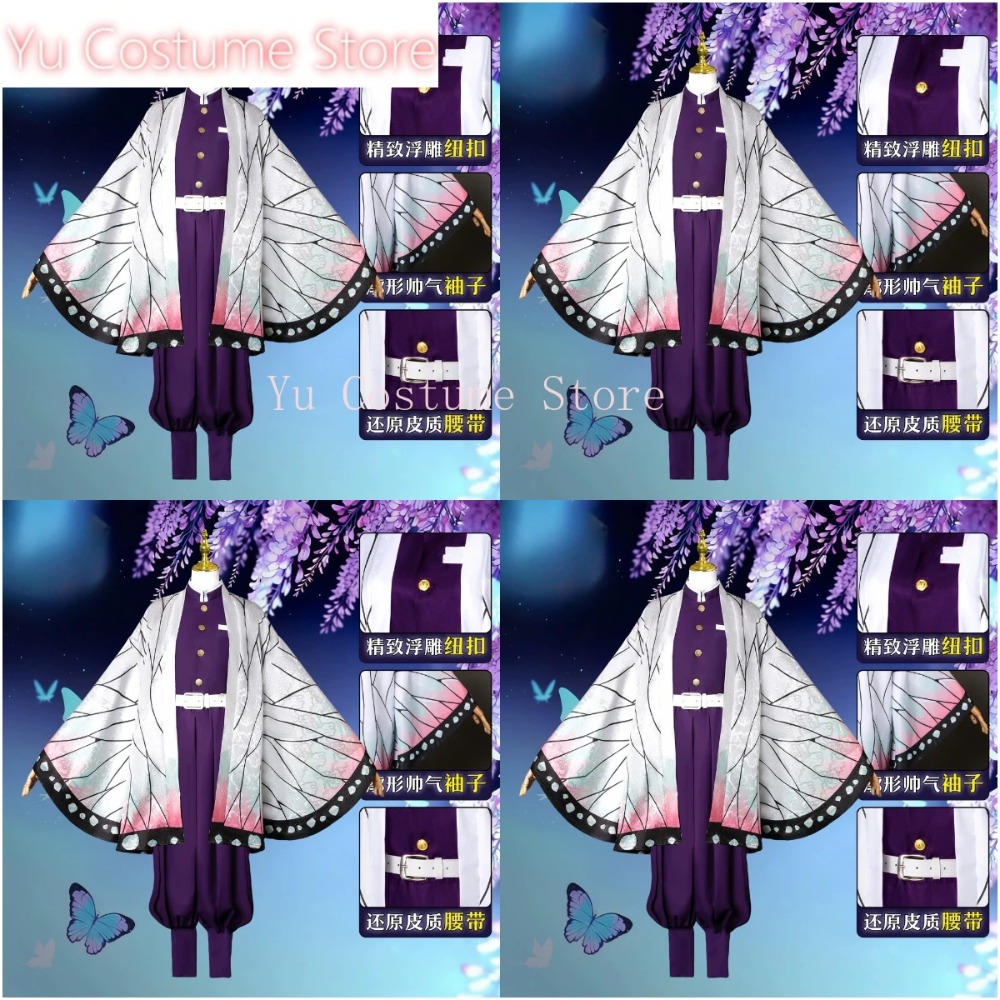 Costume de cosplay Shinobu Koc - Embroidery Outfit avis et prix