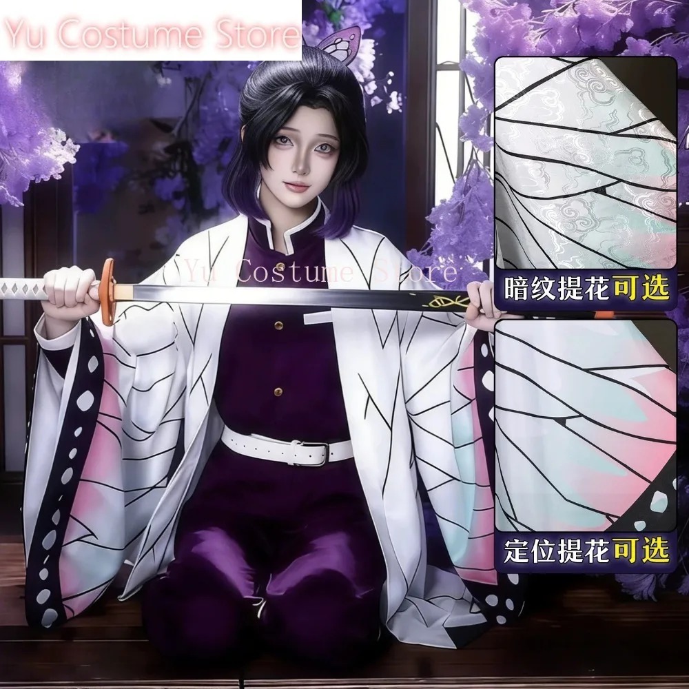 Costume de cosplay Shinobu Koc - Embroidery Outfit avis et prix